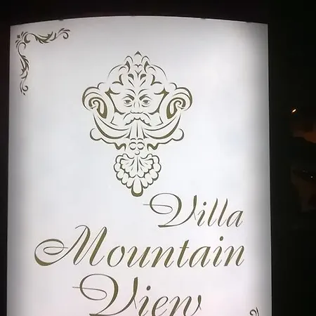 Mountain View アパート *